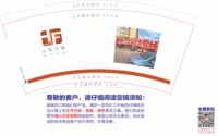 https://tcs.teambition.net/thumbnail/313i8ccbd525a3f84d2c81f399437db23856/w/200/h/200纸杯定做 设计图附件