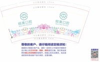 https://tcs.teambition.net/thumbnail/313i8d13cf4d88cb757d5c68b4ff6d327718/w/200/h/200纸杯定做 设计图附件