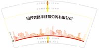 12250528绍兴奕路丰建筑劳务有限公司9盎司1千：利丰水暖2016 一次性定制纸杯、一次性广告纸杯设计图