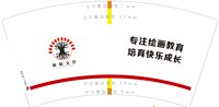 https://tcs.teambition.net/thumbnail/313i8d332fef8cb1bc787914e32e66a5ad8a/w/200/h/200纸杯定做 设计图附件
