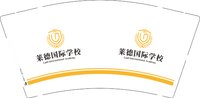 12250508莱德国际学校9盎司加厚1千：绚紫飞扬 一次性定制纸杯、一次性广告纸杯设计图