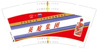 （印500个休白杯）12250530英庭集团9盎司加厚1千个：tb31299666 一次性定制纸杯、一次性广告纸杯设计图