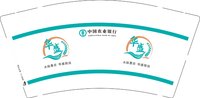 12250528 华盛（绿色字）9盎司1千个加急：幸运草166 一次性定制纸杯、一次性广告纸杯设计图