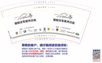 https://tcs.teambition.net/thumbnail/313i8e7285cfa6bf3d3425239b90bae4c9e5/w/200/h/200纸杯定做 设计图附件