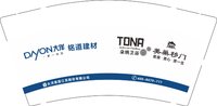 12250605 铭道建材9盎司350克专版1千：tb8535255_66 一次性定制纸杯、一次性广告纸杯设计图