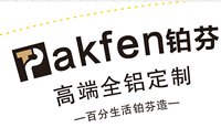 12250530铂芬 7盎司1千：小麦3618 一次性定制纸杯、一次性广告纸杯设计图