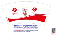 https://tcs.teambition.net/thumbnail/313i8f3db04d57dbbbff5dde8ef8ee02f294/w/200/h/200纸杯定做 设计图附件