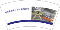 3140530 帕斯芬德电子科技有限公司 7盎司2000个：250530-158733515081138 一次性定制纸杯、一次性广告纸杯设计图