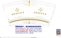 https://tcs.teambition.net/thumbnail/313i90470d77f437305c935e8b6d2a8fdd3a/w/200/h/200纸杯定做 设计图附件
