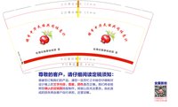 https://tcs.teambition.net/thumbnail/313i906430eae81867dbdfa01163825e17be/w/200/h/200纸杯定做 设计图附件