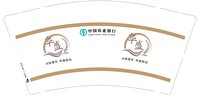 12250528 华盛（黄色字）9盎司1千个加急：幸运草166 一次性定制纸杯、一次性广告纸杯设计图
