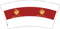 12250603（十五年老店）金贝尔9盎司2千：侯桂莉 一次性定制纸杯、一次性广告纸杯设计图