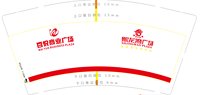 12250601 熙龙湾广场9盎司5千：李柏志2013 一次性定制纸杯、一次性广告纸杯设计图