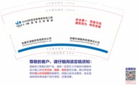 12250521 线工程04标段项目经理部 9盎司2千专版350克：zzj503027 一次性定制纸杯、一次性广告纸杯设计图