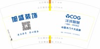 12250523 7盎司1千：张昭绪1989 一次性定制纸杯、一次性广告纸杯设计图