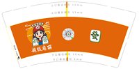（印500修白杯）12250605超级麻丽9盎司1千：wsperfa 一次性定制纸杯、一次性广告纸杯设计图