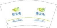 12250507豫来电9盎司加厚1千：张小怂1021 一次性定制纸杯、一次性广告纸杯设计图