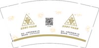 12250504有改 鑫华金9盎司350克专版2千个：tb622503895 一次性定制纸杯、一次性广告纸杯设计图