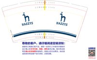 https://tcs.teambition.net/thumbnail/313i92ec44f4759d284fc9c3a544109e2fc7/w/200/h/200纸杯定做 设计图附件