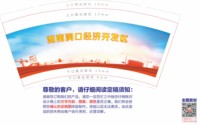 12250605湖南洞口经济开发区9盎司加厚1千个：tb14591022 一次性定制纸杯、一次性广告纸杯设计图