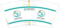 12250528 华盛（绿色字）9盎司1千个加急：幸运草166 一次性定制纸杯、一次性广告纸杯设计图