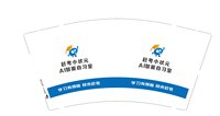 https://tcs.teambition.net/thumbnail/313i9458575bd3f41b2a44d1923b0048d094/w/200/h/200纸杯定做 设计图附件