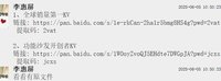 12250605开创者7盎司1千：谢丽13992578373 一次性定制纸杯、一次性广告纸杯设计图