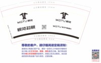 12250603 9盎司1千个：幸福丶熊宝宝 一次性定制纸杯、一次性广告纸杯设计图