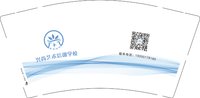 12250529兴尚艺术培训学校 9盎司1千个：tb822994540596 一次性定制纸杯、一次性广告纸杯设计图