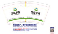 https://tcs.teambition.net/thumbnail/313i94ac5858ca302bf9392cc8807df8bf07/w/200/h/200纸杯定做 设计图附件