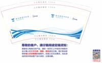 https://tcs.teambition.net/thumbnail/313i94ca70c64665a0d699dd44823b4432cd/w/200/h/200纸杯定做 设计图附件