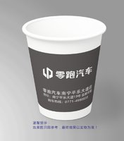 12250604零跑汽车 9盎司5千：留下芳龄 一次性定制纸杯、一次性广告纸杯设计图