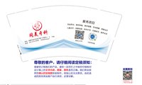 12250603（改）同美牙科 9盎司2000个专版350g：樱桃新郎 一次性定制纸杯、一次性广告纸杯设计图