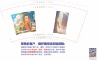 https://tcs.teambition.net/thumbnail/313i95629bb1abce73fa3e5e9b50545dc1c0/w/200/h/200纸杯定做 设计图附件