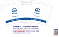 （休白500）12250605 昆倘高速公路移 9盎司1000个：tb271074978 一次性定制纸杯、一次性广告纸杯设计图