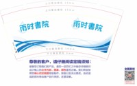 https://tcs.teambition.net/thumbnail/313i96c5600f5a515bea609ef2a4bd021b51/w/200/h/200纸杯定做 设计图附件