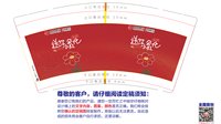 https://tcs.teambition.net/thumbnail/313i96e2d8c21e4e6fd46e3efae8ce6f447f/w/200/h/200纸杯定做 设计图附件