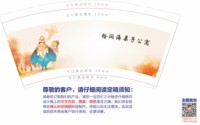 https://tcs.teambition.net/thumbnail/313i97d09394ed29abce5b639e926be670aa/w/200/h/200纸杯定做 设计图附件