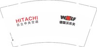 12250606有改德国沃乐9盎司加厚1千：马儿不吃草o 一次性定制纸杯、一次性广告纸杯设计图