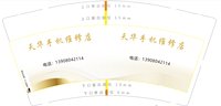 https://tcs.teambition.net/thumbnail/313i98e782e5b84bd47d33d37fcec2639732/w/200/h/200纸杯定做 设计图附件