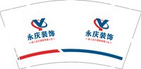 12250506 永庆装饰 9盎司1千：贡茶园 一次性定制纸杯、一次性广告纸杯设计图
