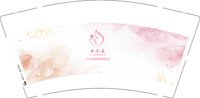 3140508 爱尔美产后恢复健康管理 9盎司1000个：250508-135119521421989 一次性定制纸杯、一次性广告纸杯设计图