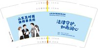 12250603 山东及时雨9盎司5千：铁面人影子 一次性定制纸杯、一次性广告纸杯设计图