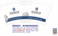 https://tcs.teambition.net/thumbnail/313i9a3a7889cea6c92aa88ec69a09c0b95f/w/200/h/200纸杯定做 设计图附件