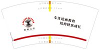 13250601 （新图）源根文化 7盎司5千个：上善若水539166 一次性定制纸杯、一次性广告纸杯设计图