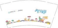 （印500只修白）13250529大小儿童节9盎司1千个：妈妈爱淼儿101411 一次性定制纸杯、一次性广告纸杯设计图