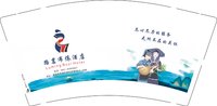 12250605有改路茗布依酒店9盎司5千个：日光独占了倾城却少了旧人 一次性定制纸杯、一次性广告纸杯设计图