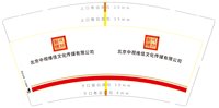 https://tcs.teambition.net/thumbnail/313i9be29e7b816d1da09a572e224157f0e1/w/200/h/200纸杯定做 设计图附件