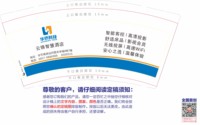 12250604云锦智慧酒店9盎司加厚2千：zhaohuaqiao 一次性定制纸杯、一次性广告纸杯设计图