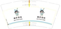 https://tcs.teambition.net/thumbnail/313i9ea6fb5c0c660568afb67965103b82f4/w/200/h/200纸杯定做 设计图附件